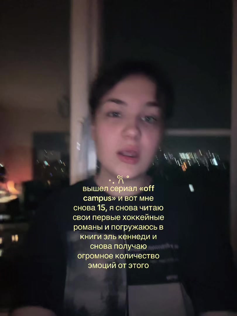 @настя 🫶🏻 тгк: вьювли