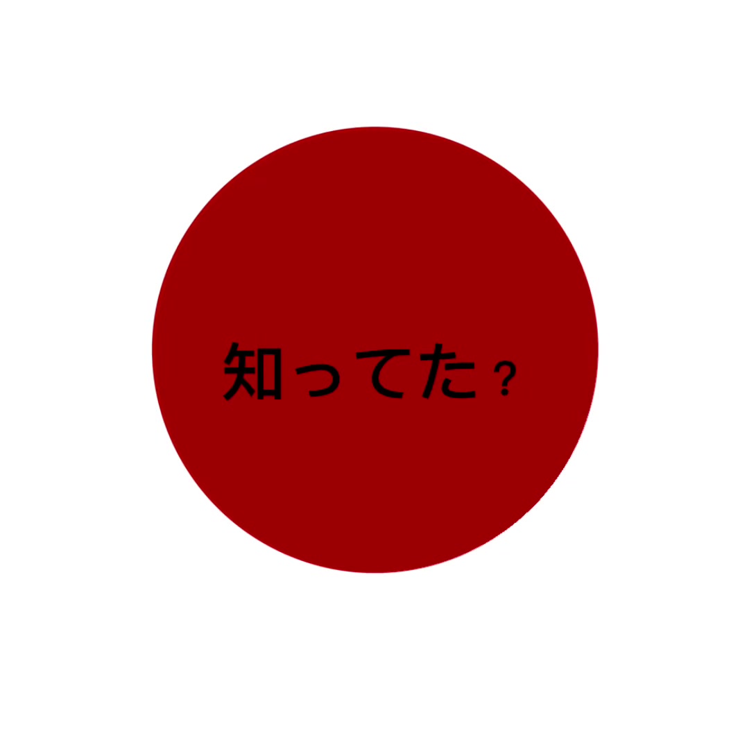 @トクシエ