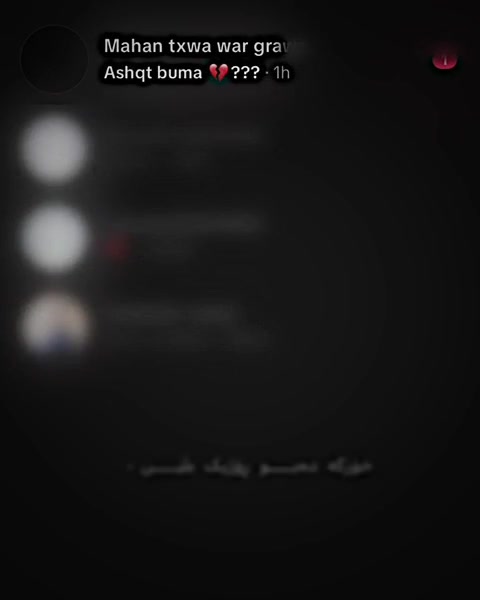 @★ ڕەش ئەسمەر⏚