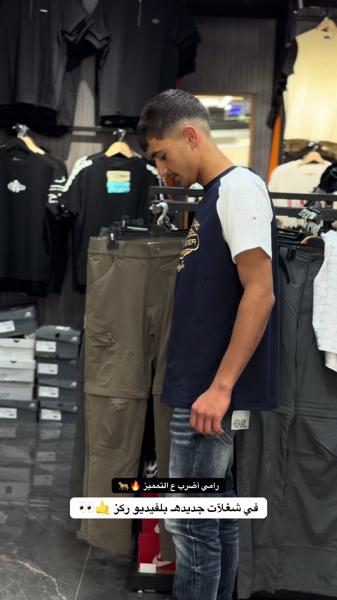 @لبرنس جينز 🔥🌪️