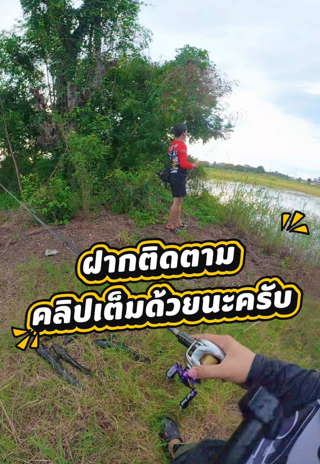 @น้ากอล์ฟ fishing ชอบแต่งรถ