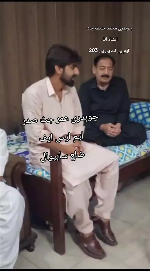 @CHMHANIFJuttMPAPP203