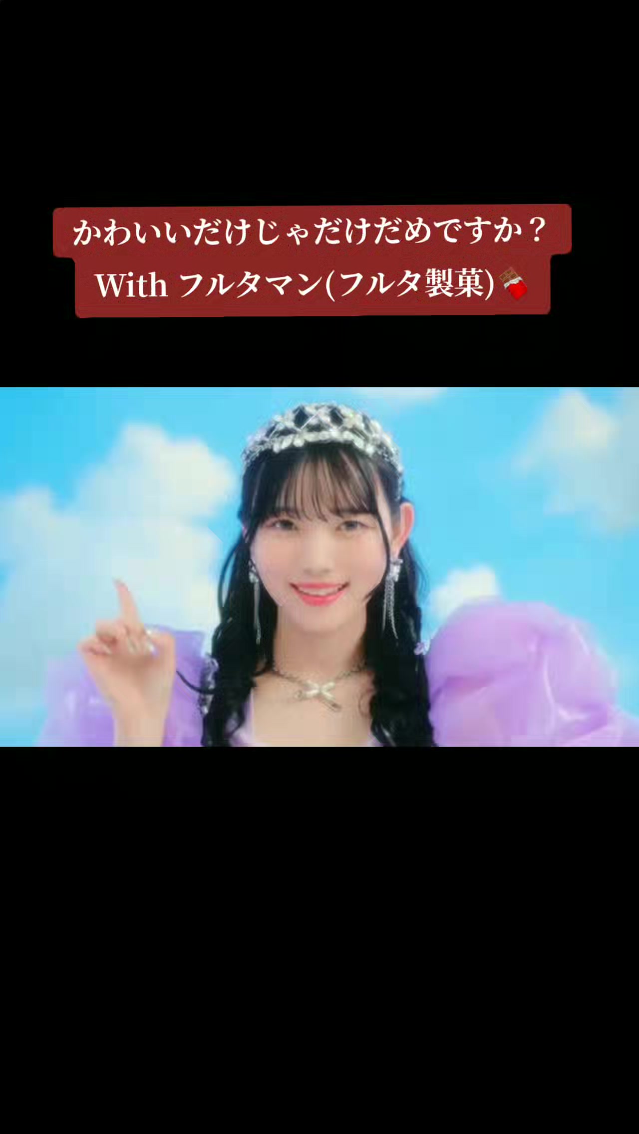 @ありす@松戸アコスタ両日/ウルアコ9.5.6