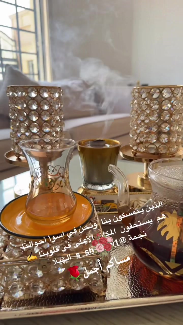 @⭐️⭐️⭐️نجمة&ensp;الهيلا&ensp;وبس&ensp;&ensp;⭐️(١)⭐️
