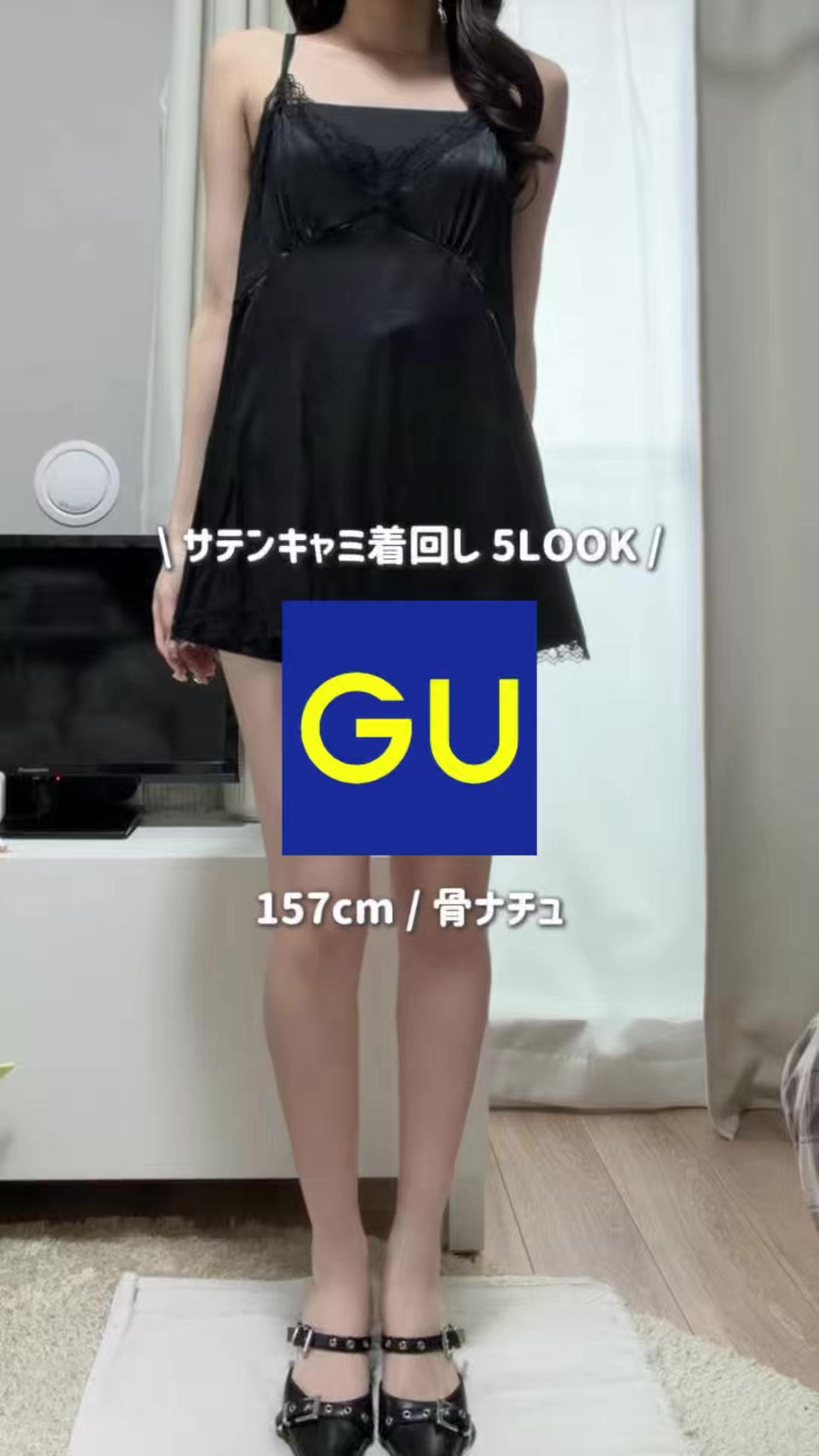 @yui | 骨ナチュ