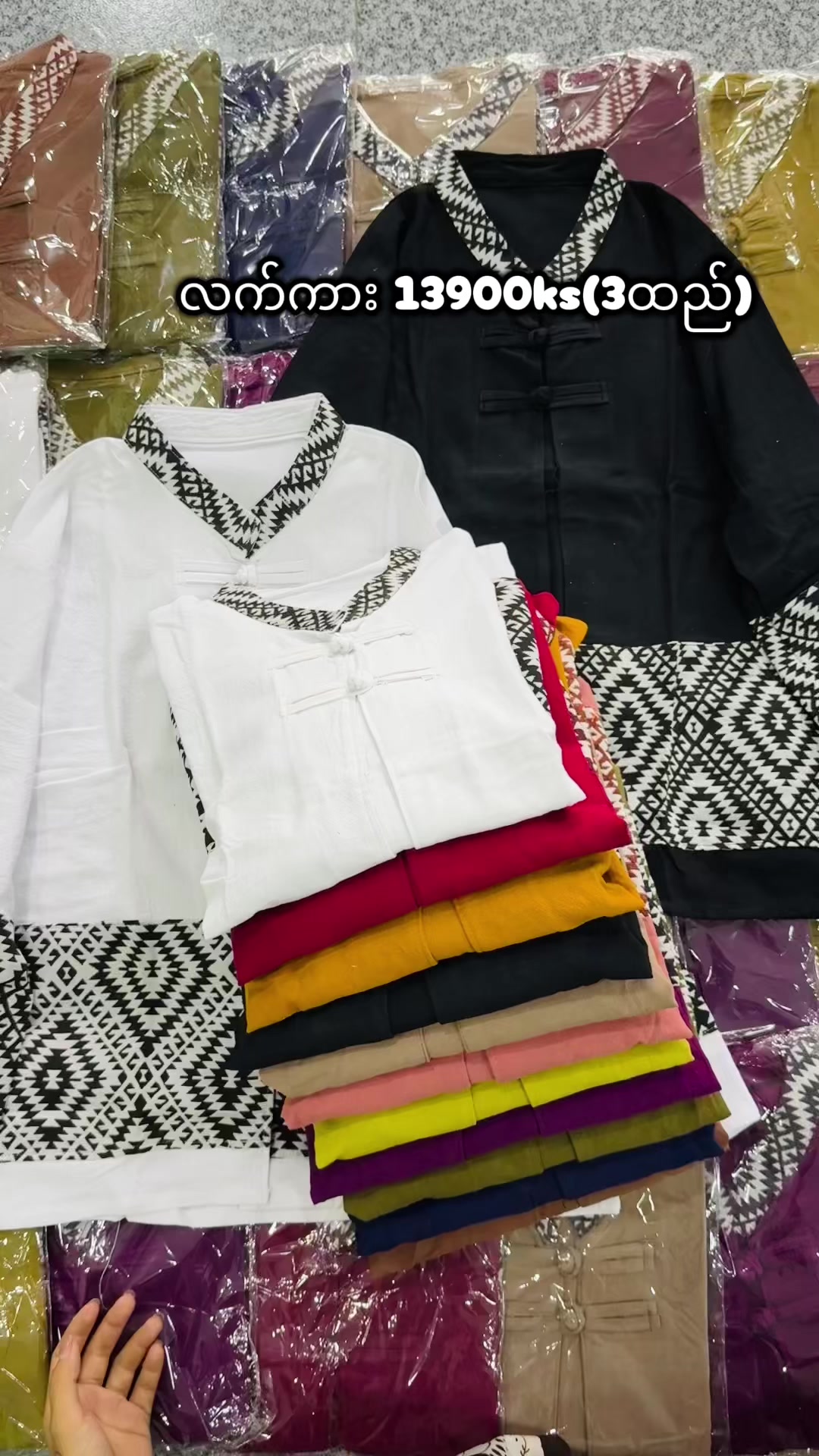 @PHYOE Collection
