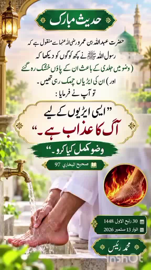 @Muhammad Raees