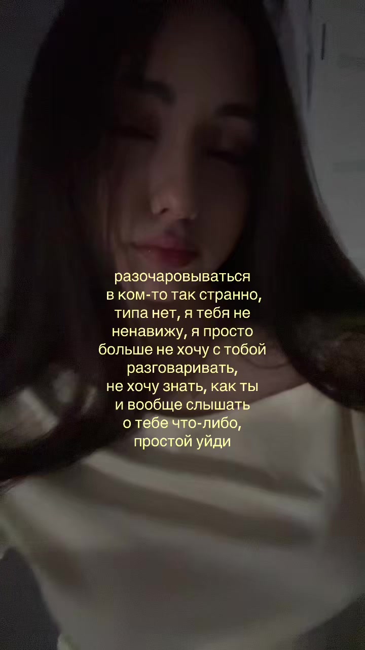 @евуля
