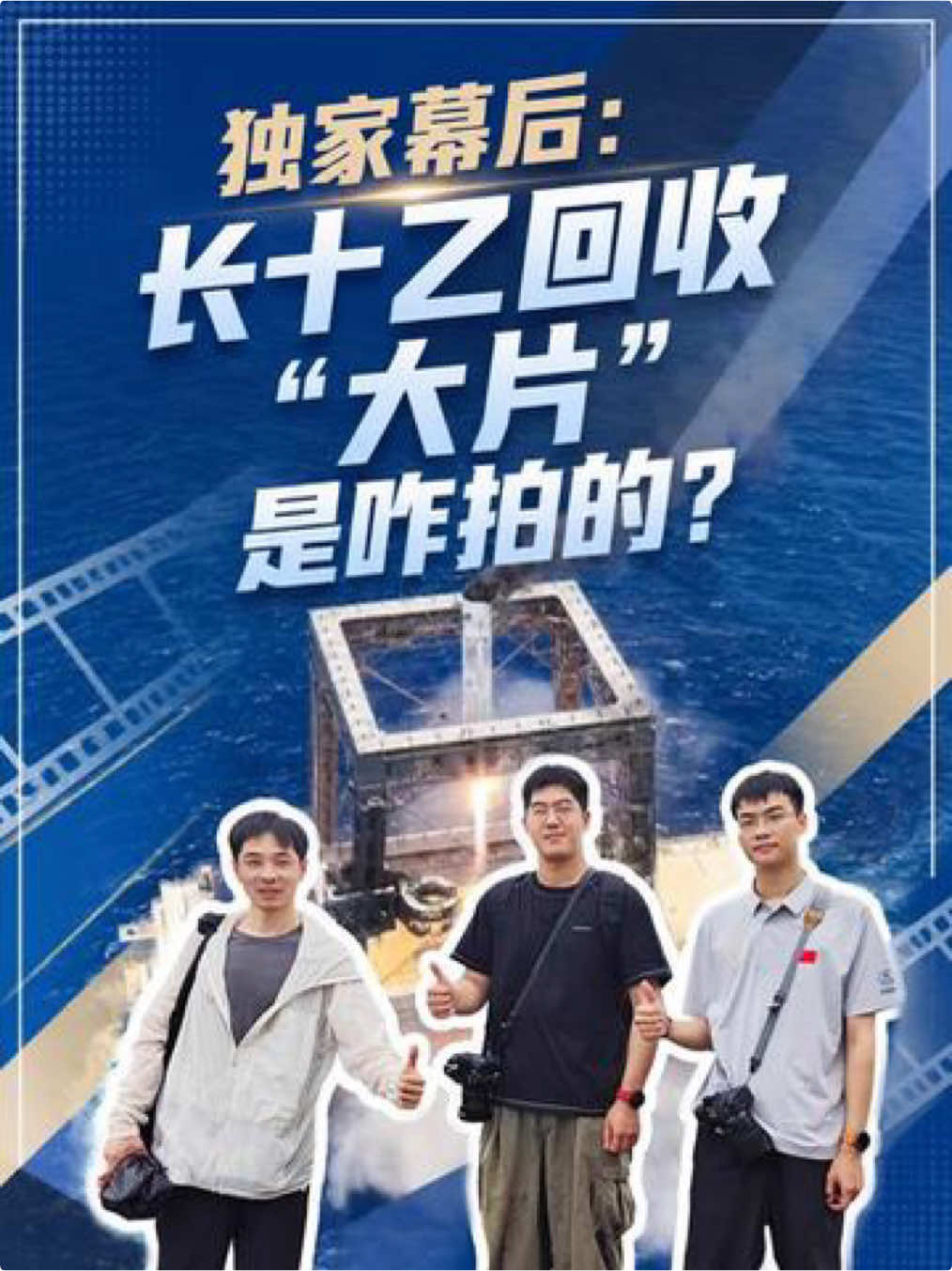 @中国青年