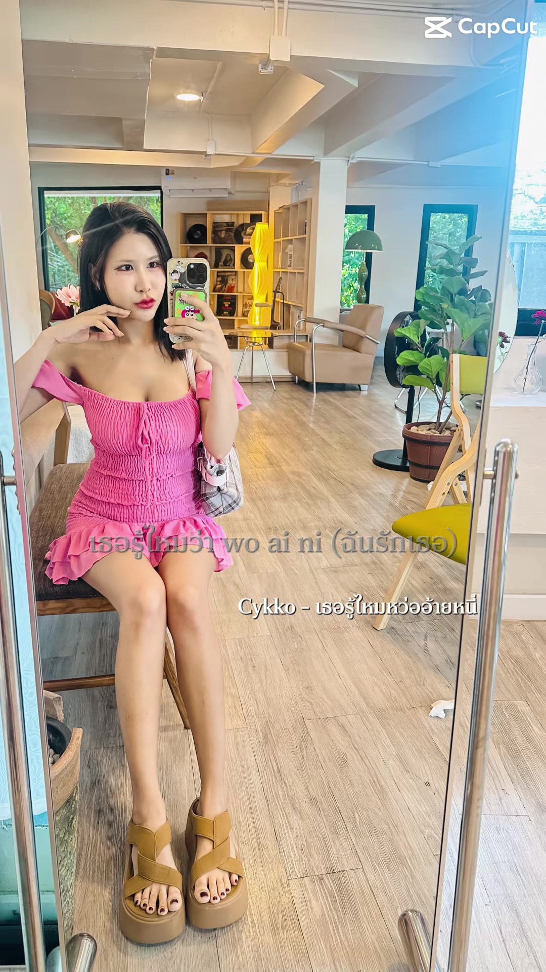 @บาลอยากเป็นคนจ๋วย