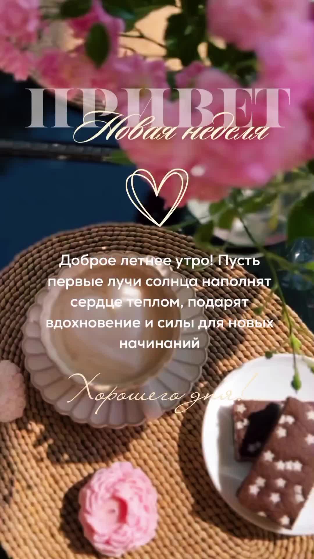 @✨𝐴 𝑔 𝑎 𝑡 𝑎 ꨄ✨💫☕
