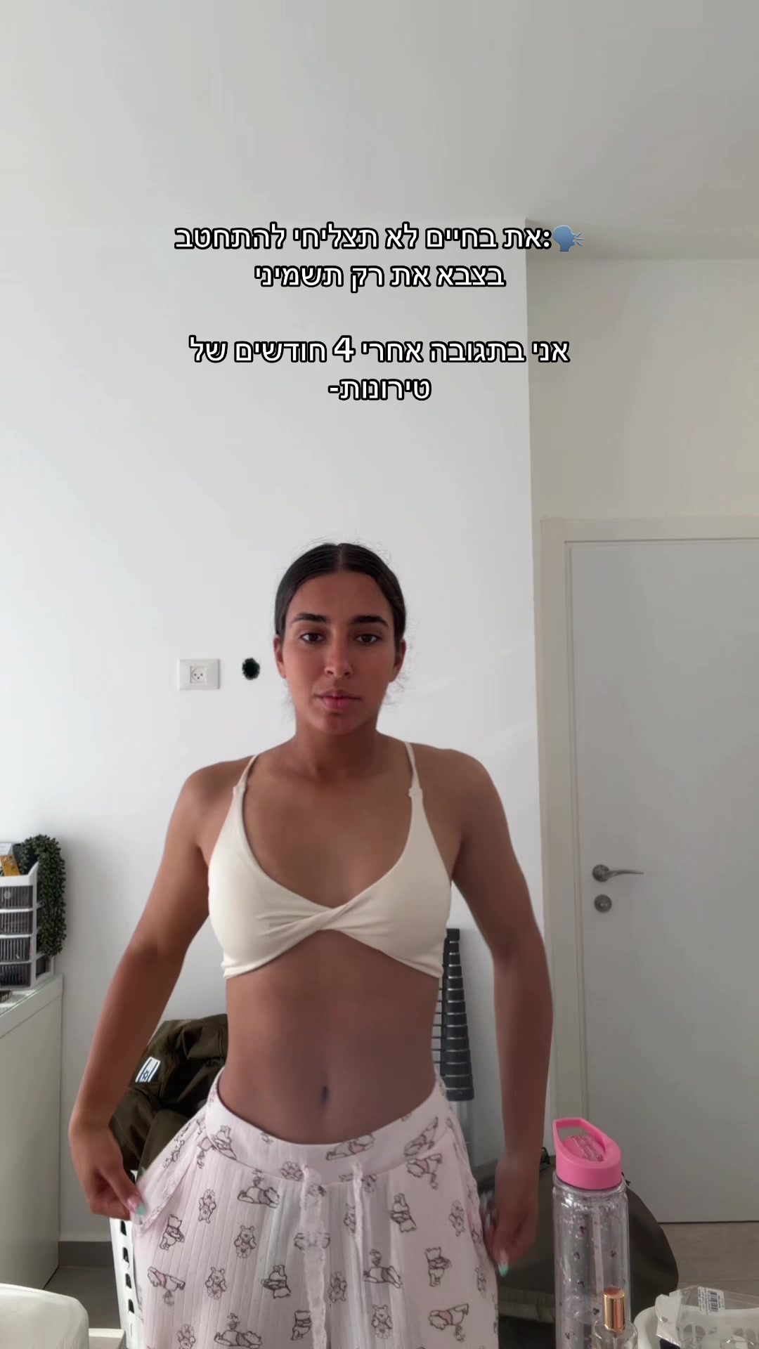 @ג׳ורדן🌺