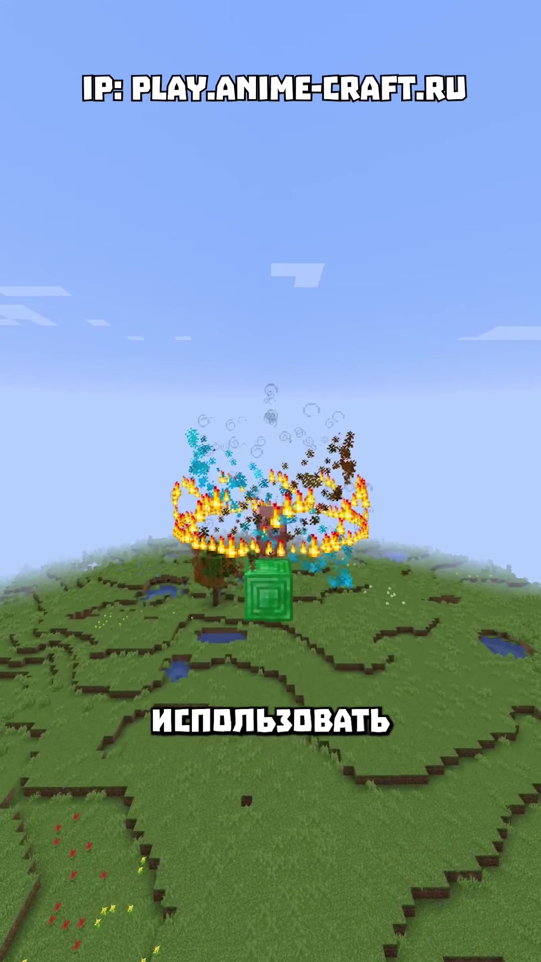 @AnimeCraft