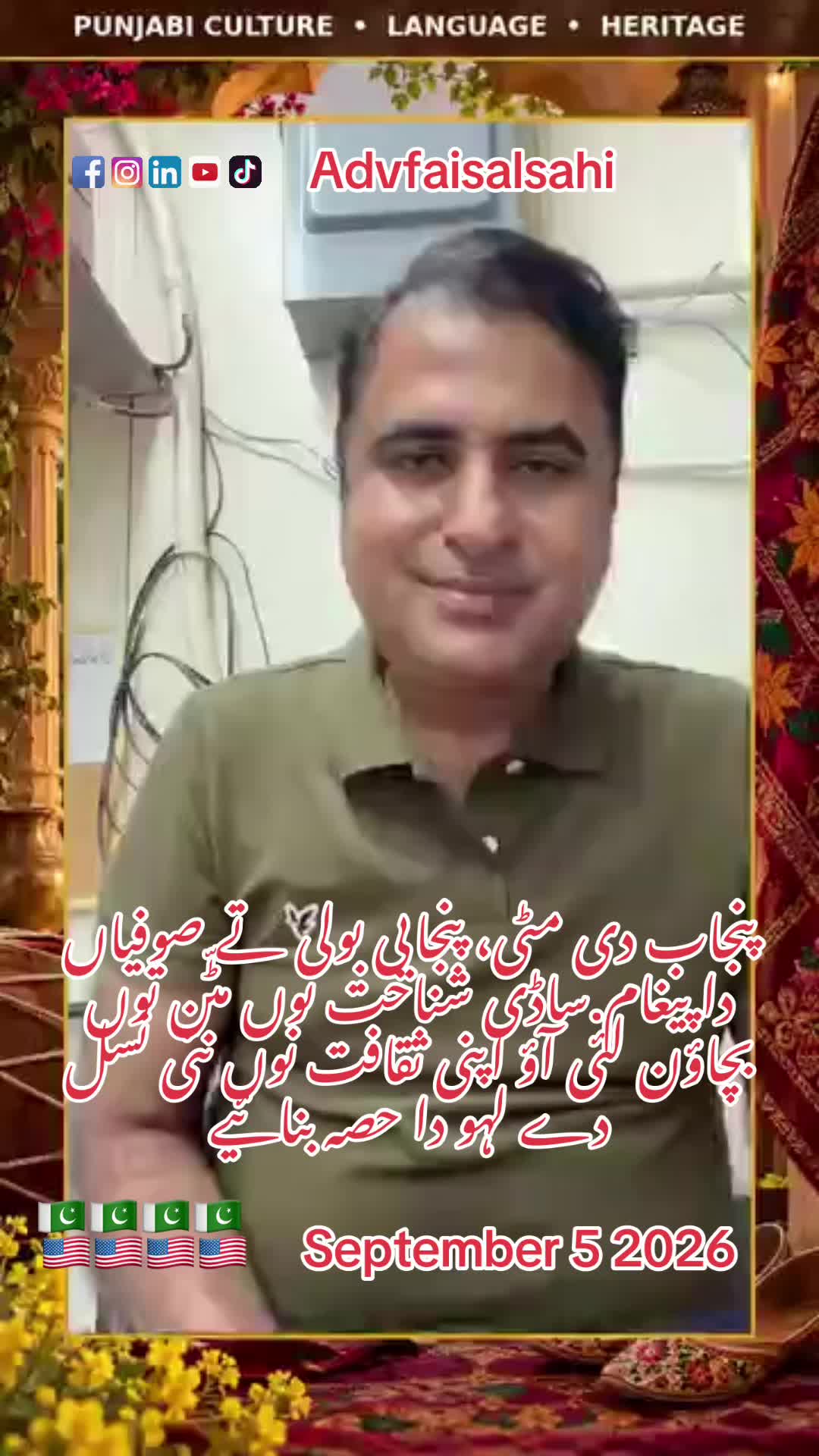 @advfaisalsahi