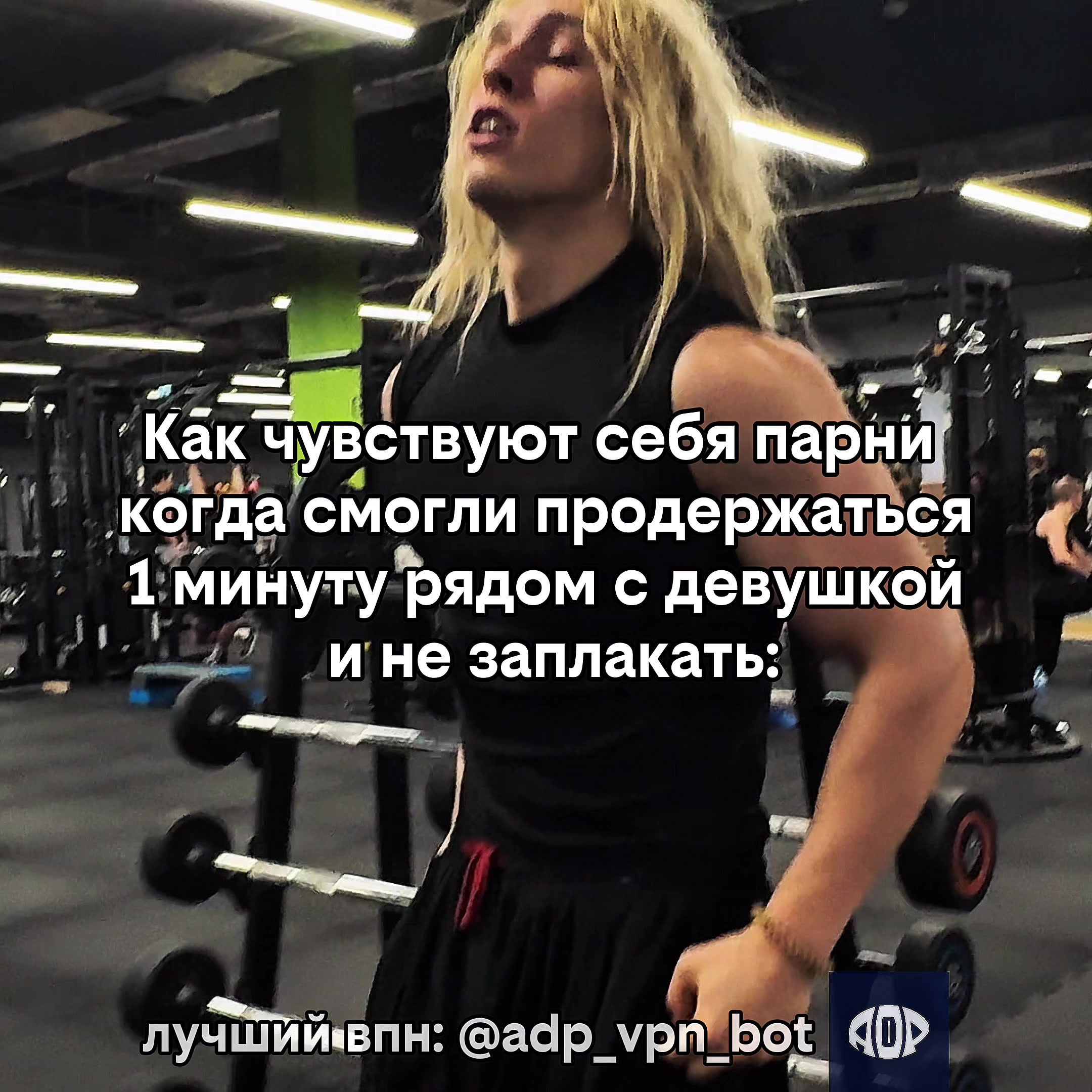 @ТГК:РАПУНЦЕЛЬ 🍌