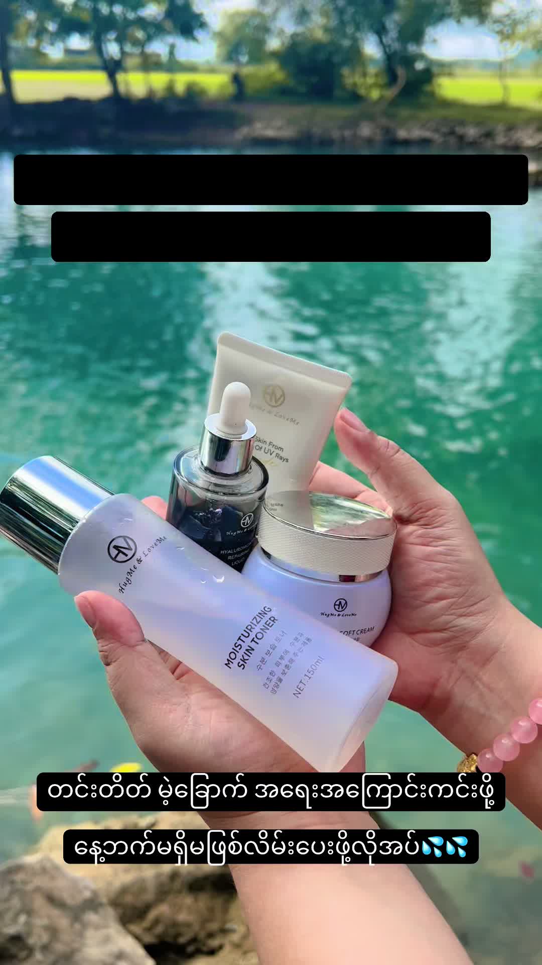 @Phyo - Skincare & Beauty Diary