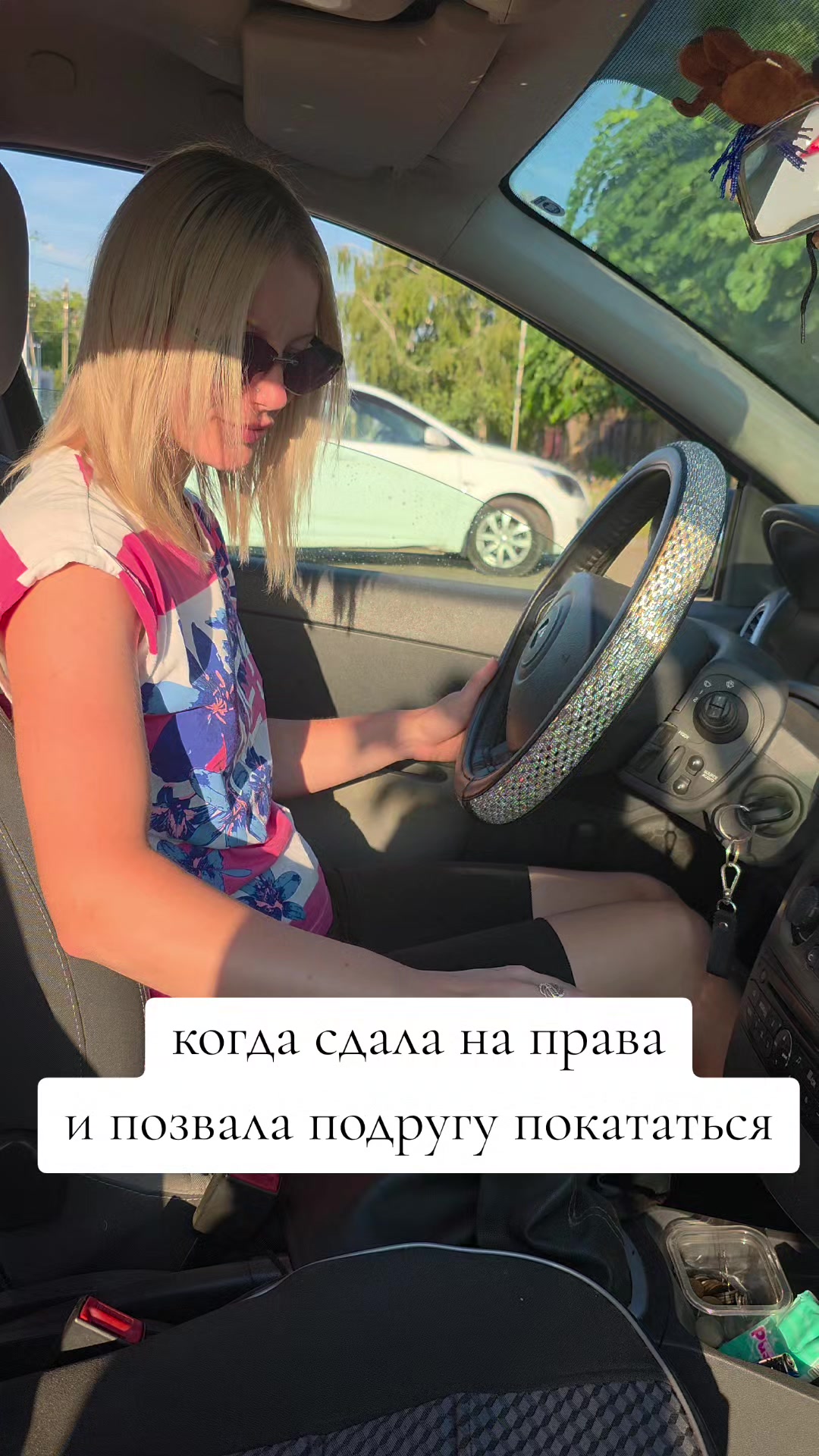 @Kristina
