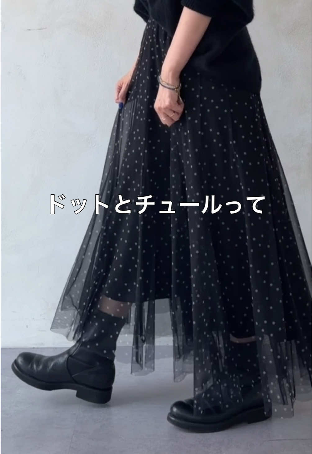 @たなか