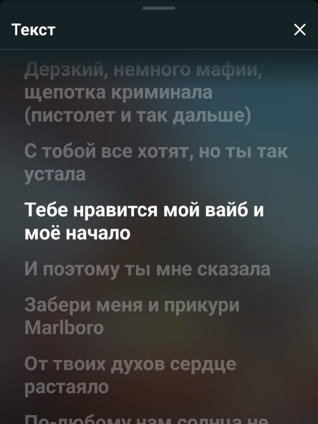 @music.viibe