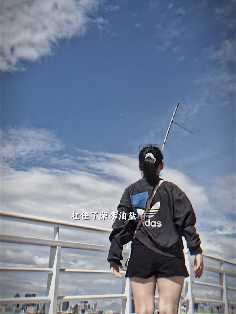 @臻😊