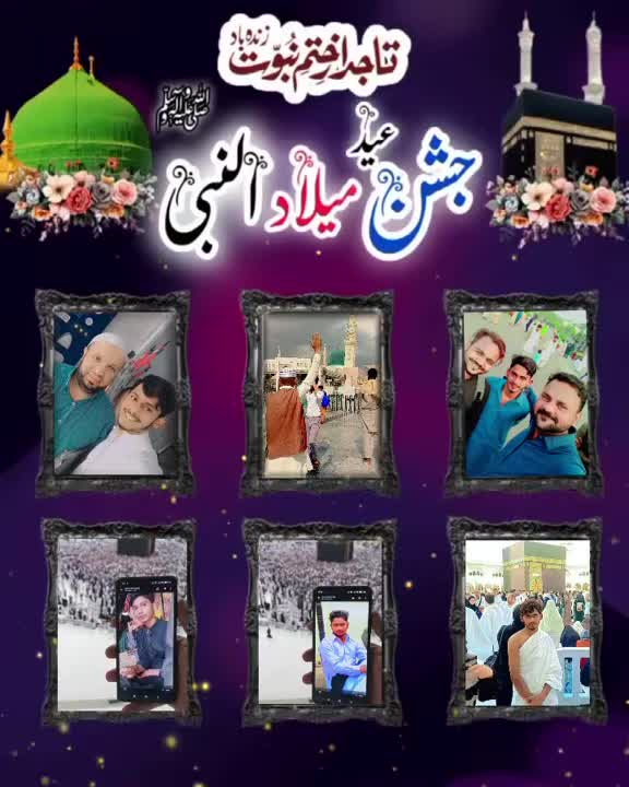 @🇸🇦سفیان راجپوت 🇵🇰