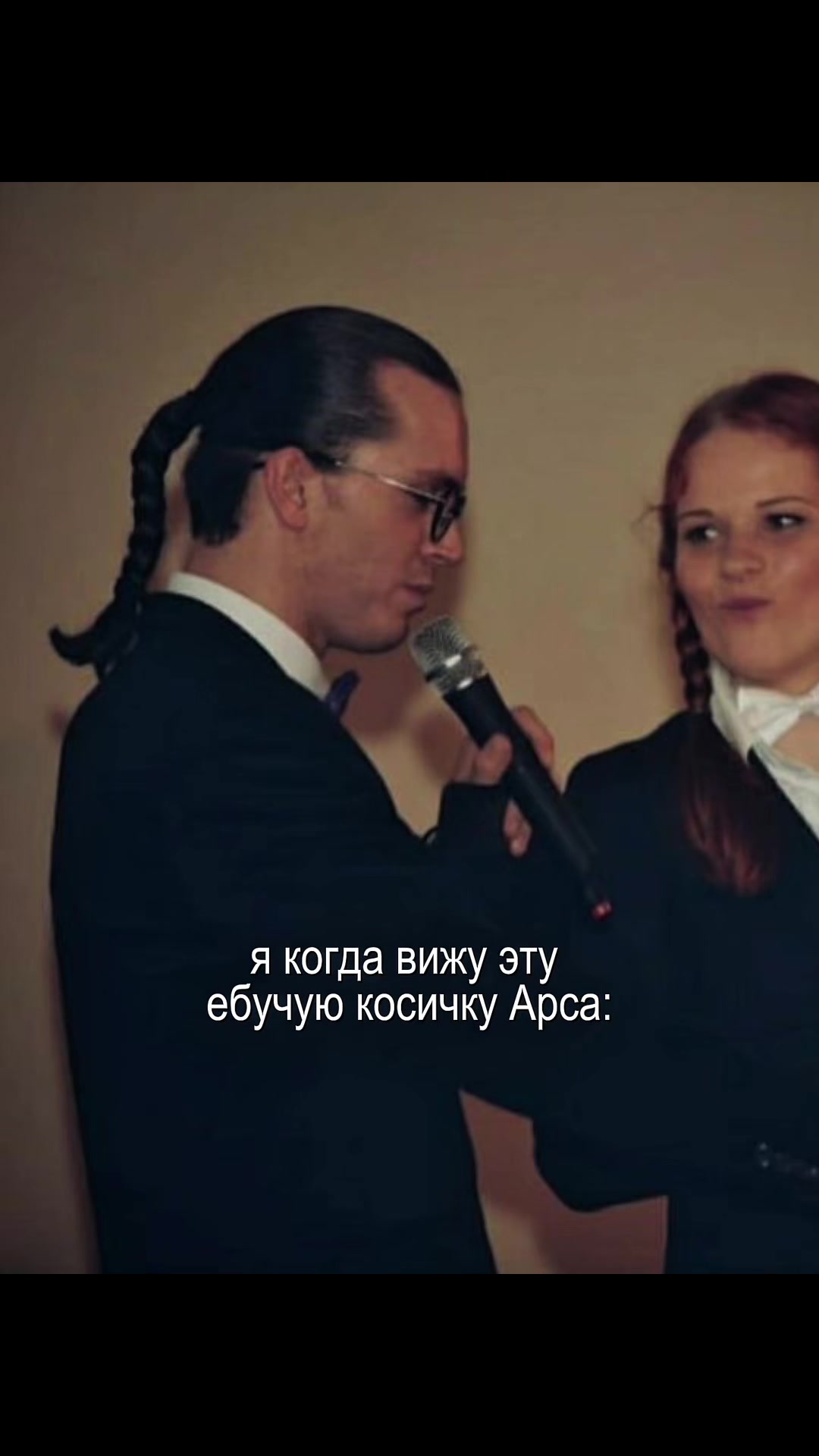 @вартова зла