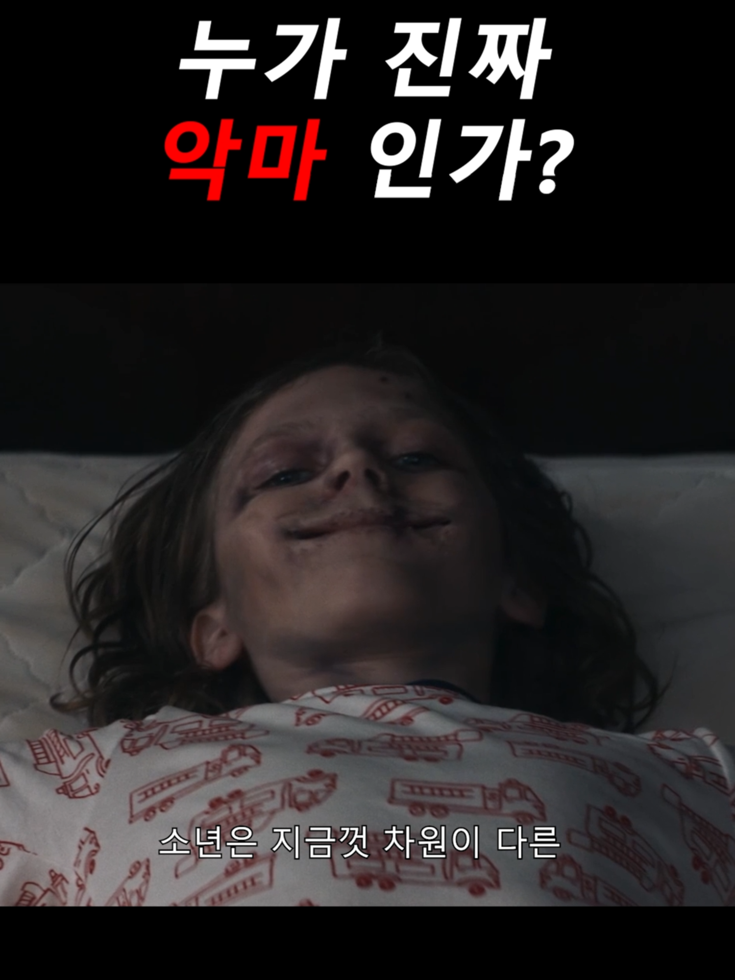 @영화추천하는남자