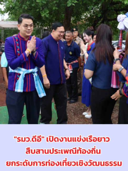 @ทันข่าว