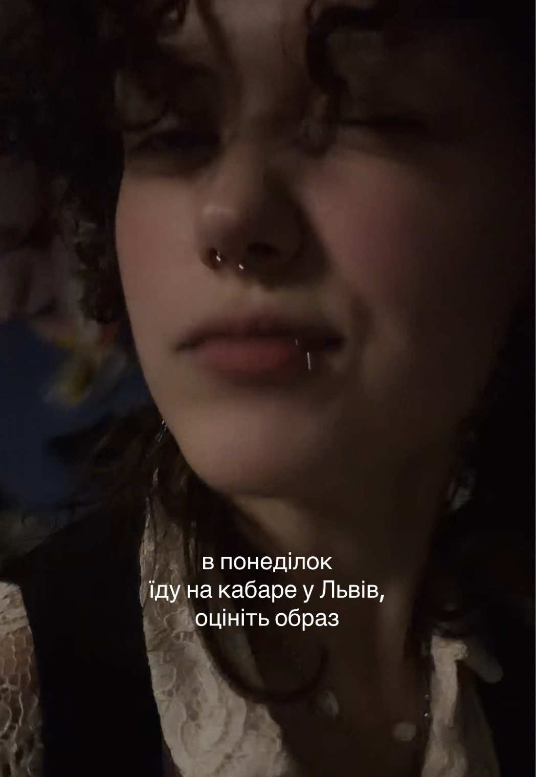 @дрю
