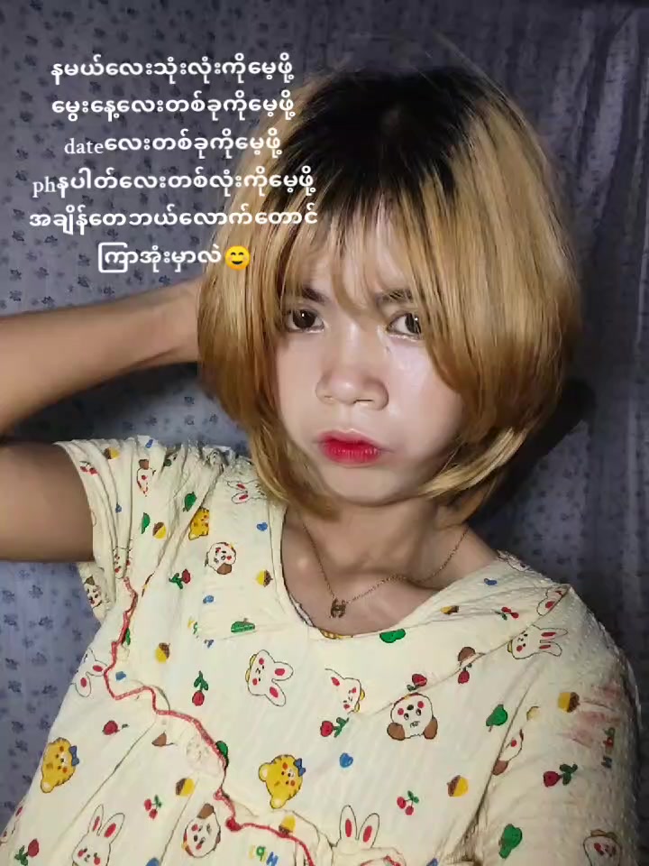 @Thae"🎀