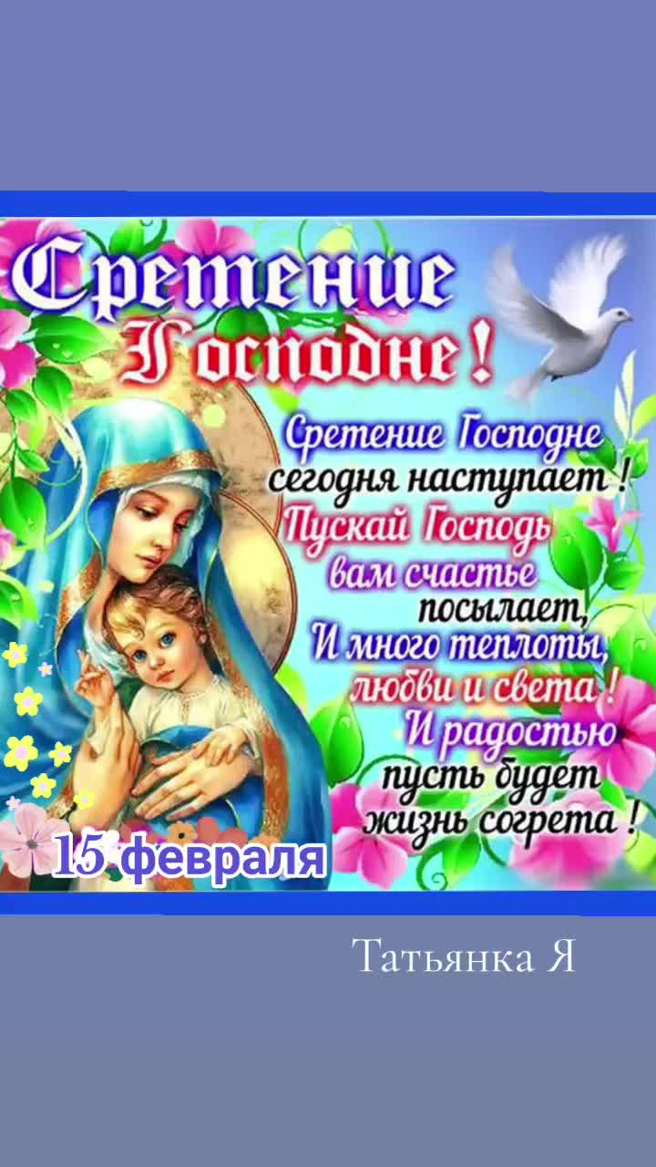@💞Татьянка Я💞