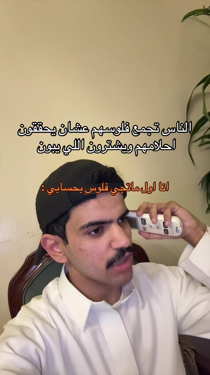 @تركي العاصمي