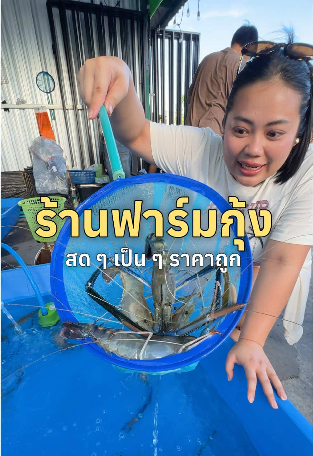 @เจ๊นุ๊กชอบพูดโคราช