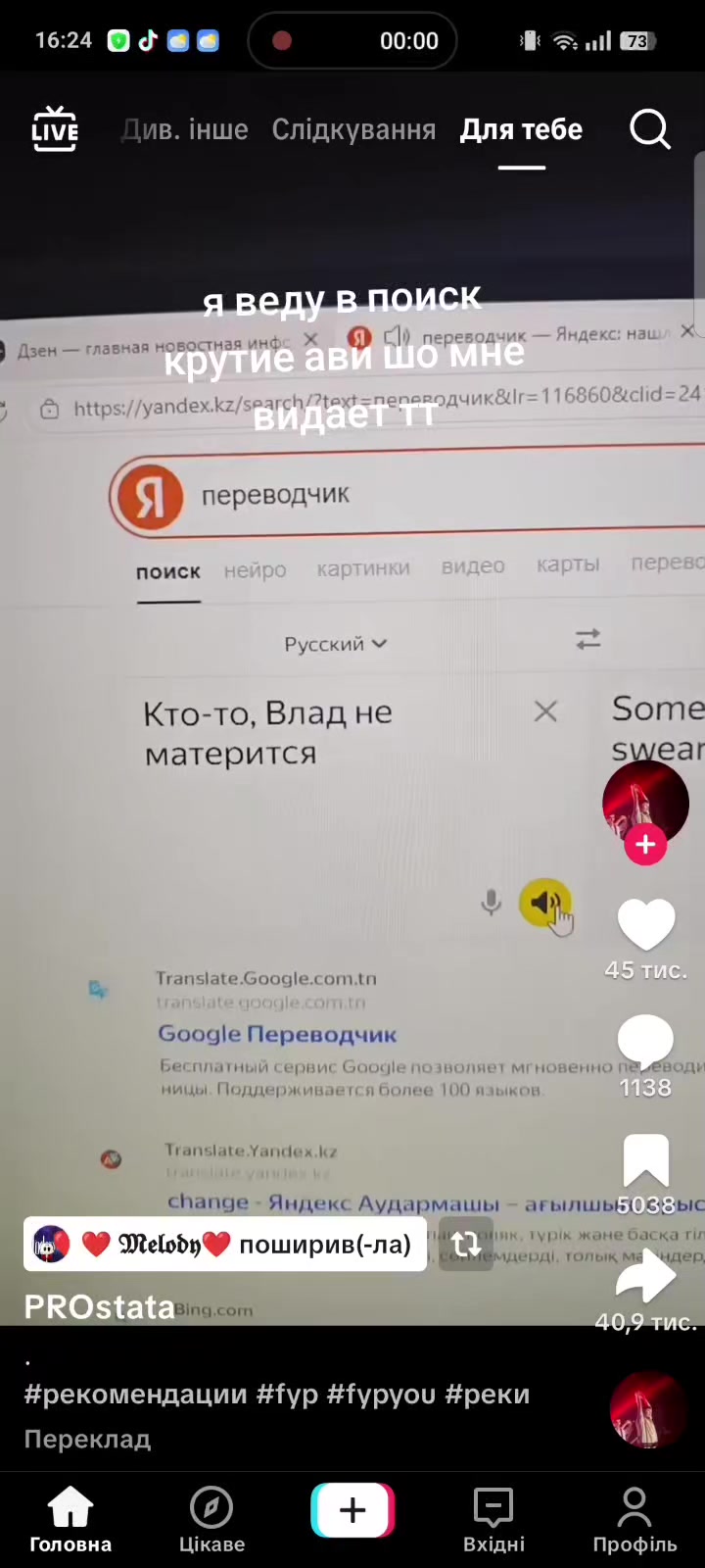 @зюзя