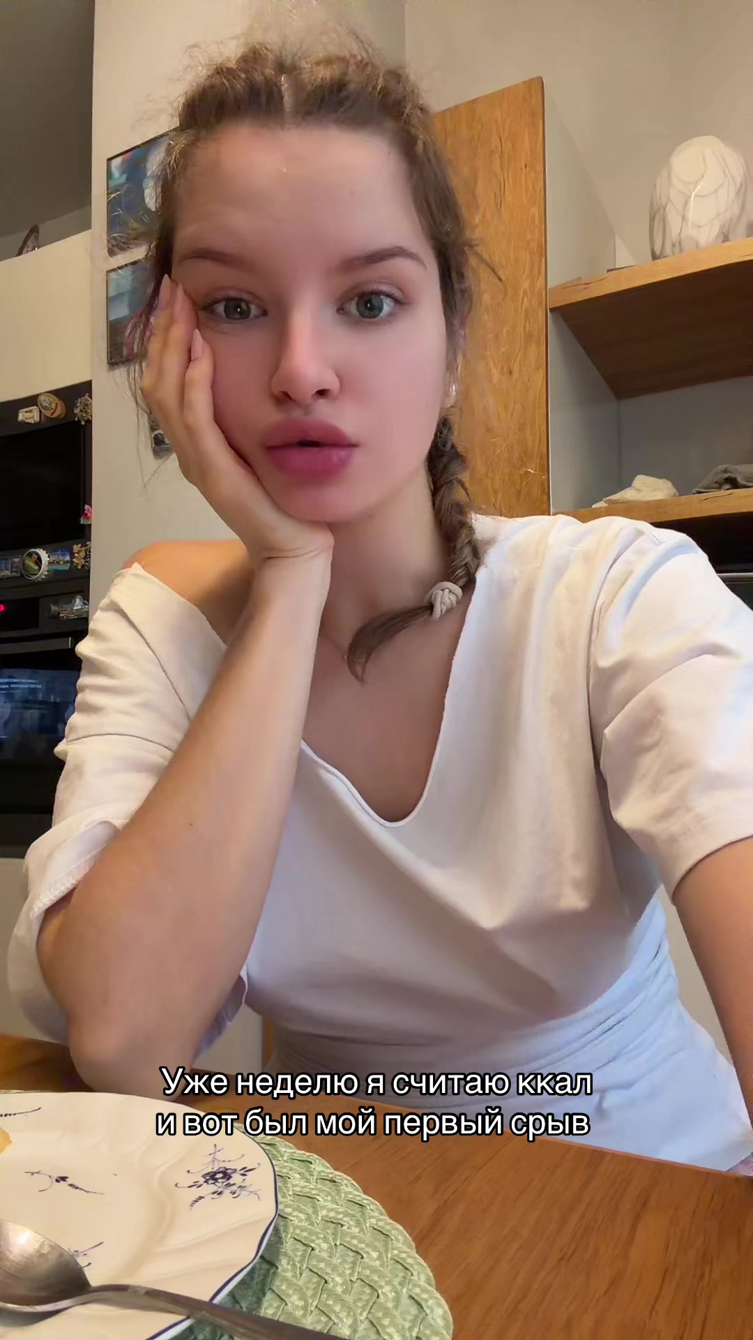 @Дневник РППэшницы