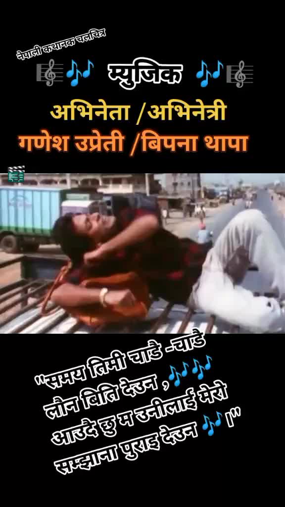 @संगीत संग्रह