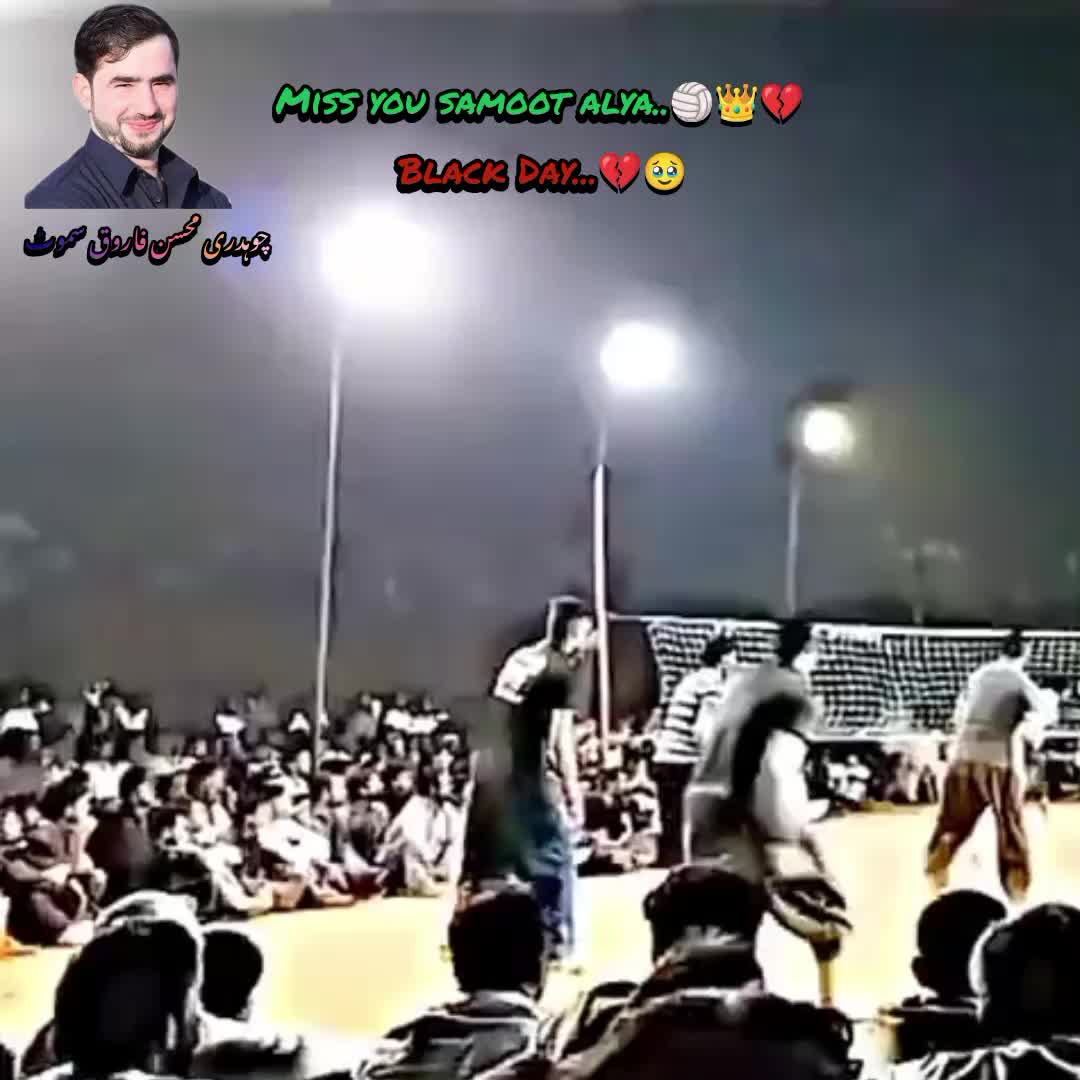 @✨️گجر والی بال کلب کھوڑیاں✨