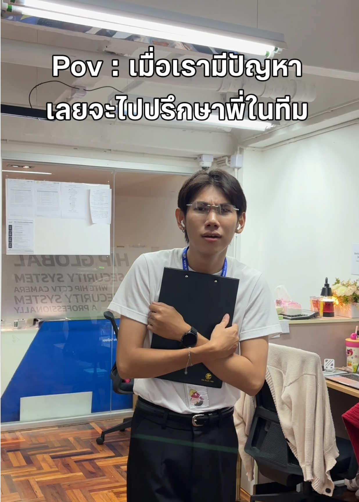 @HIP Biotech