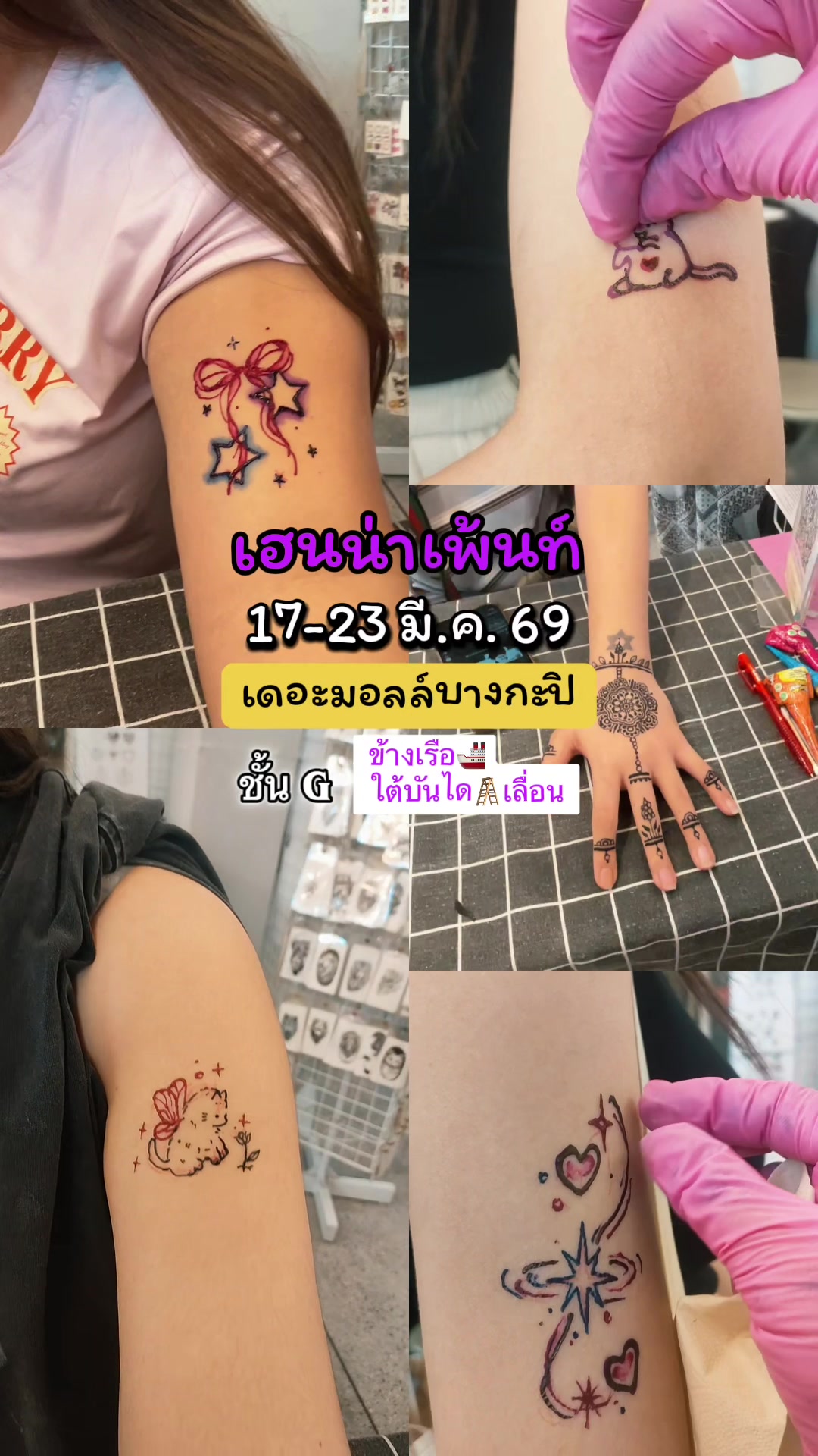 @Airy Dolly