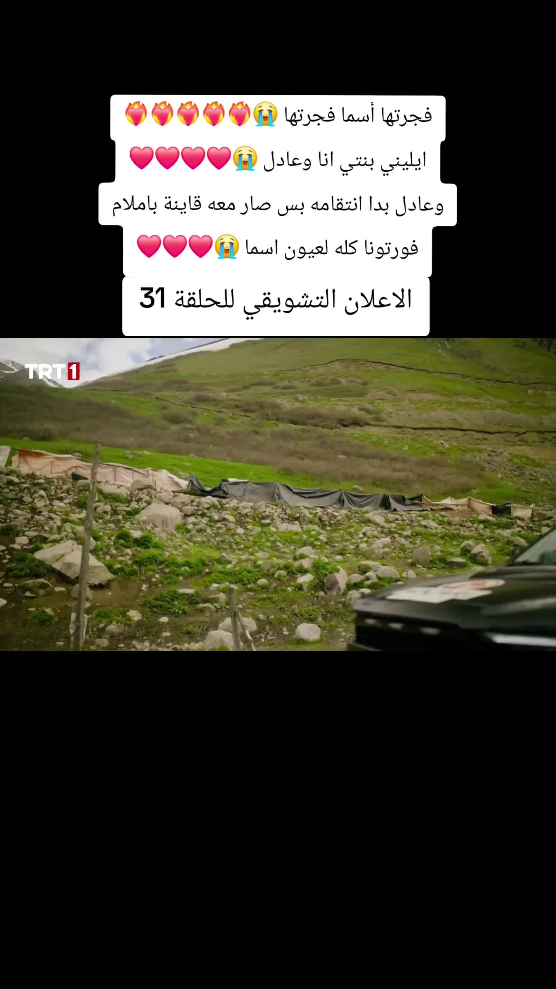 @TBD Trabzon