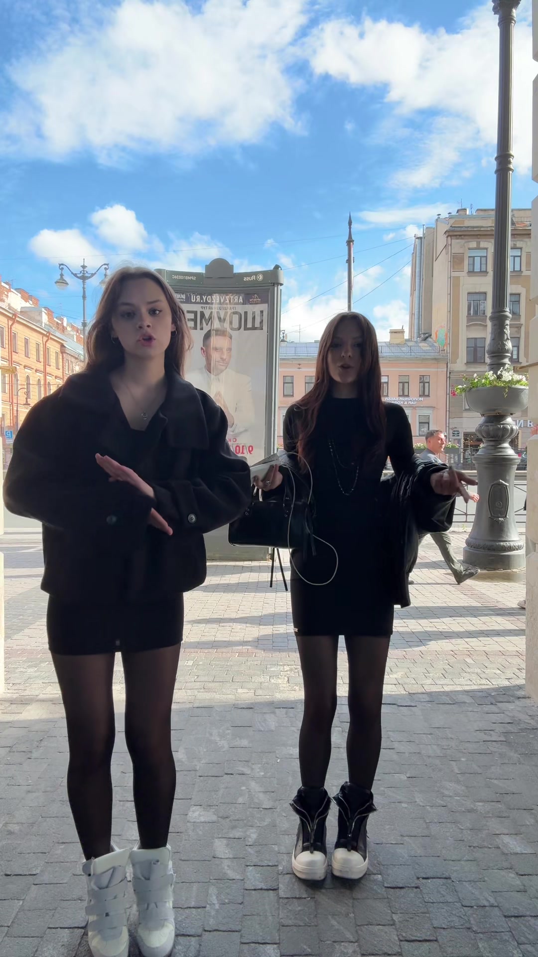 @светошка