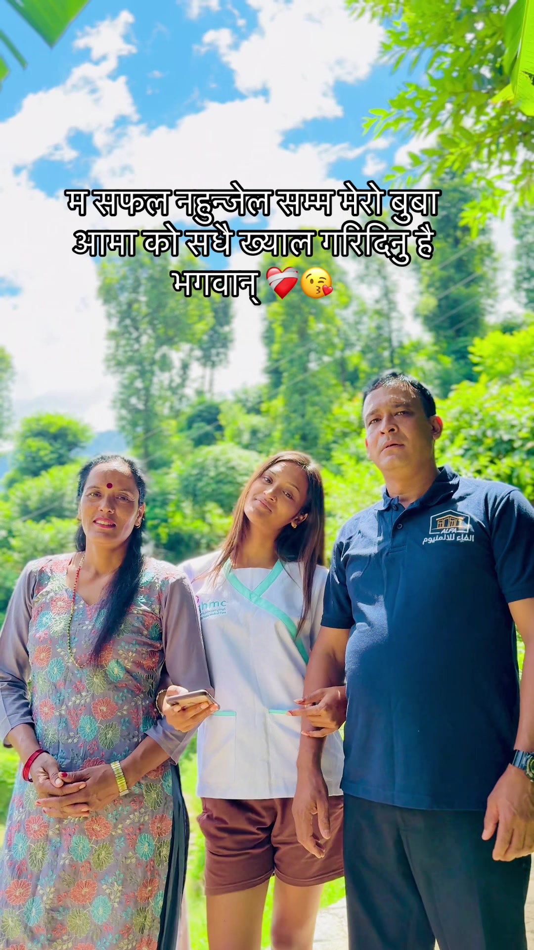 @ᥫ᭡ निशा 🫧🧿