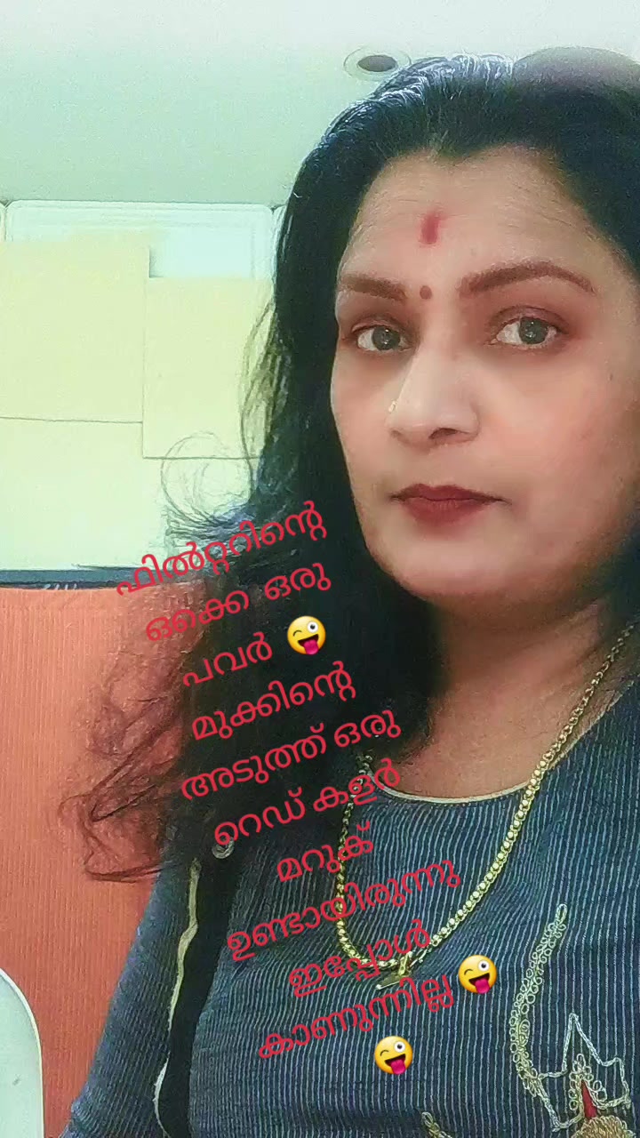 @♥♥♥മീനാക്ഷീടെ അമ്മ 💕💕💕