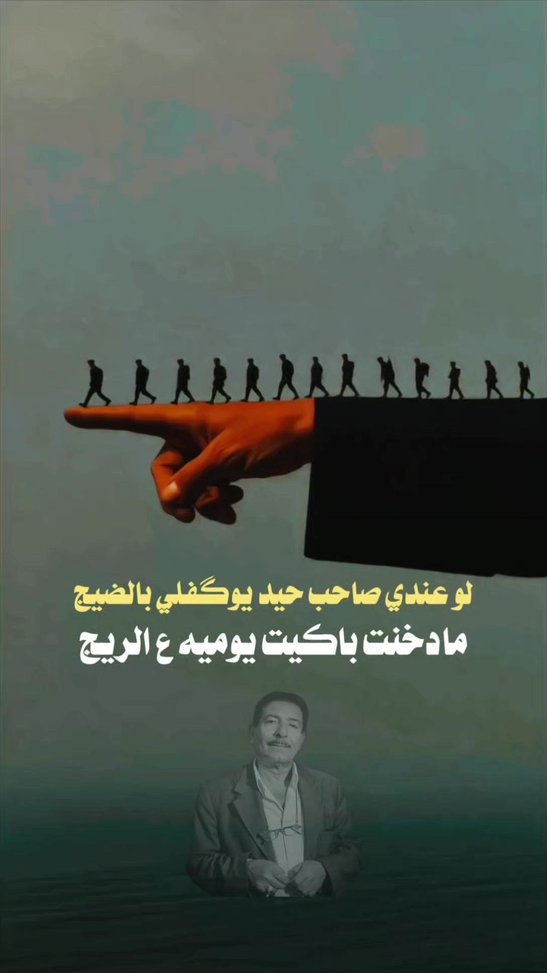 @عـــريـــان الـــسيد خلـــف