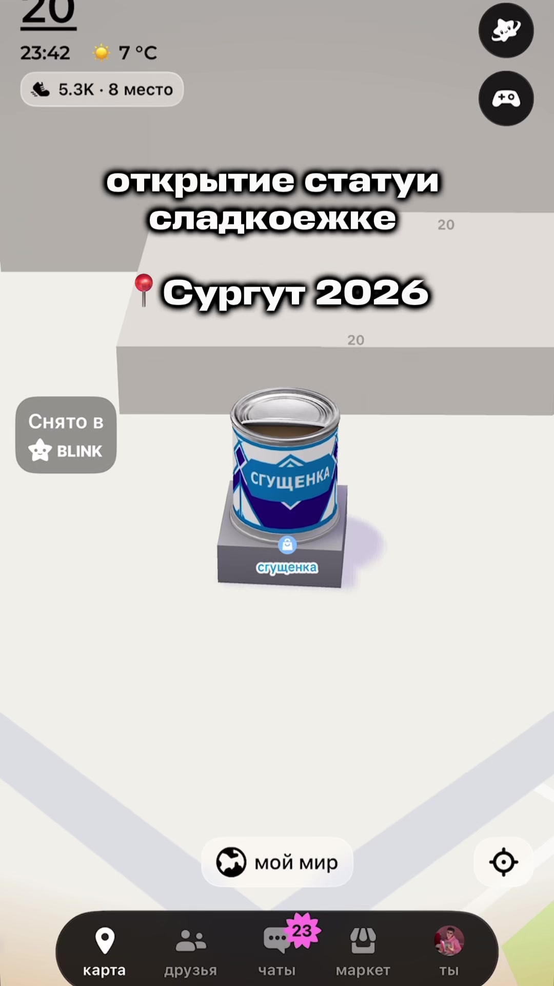 @blinkmap