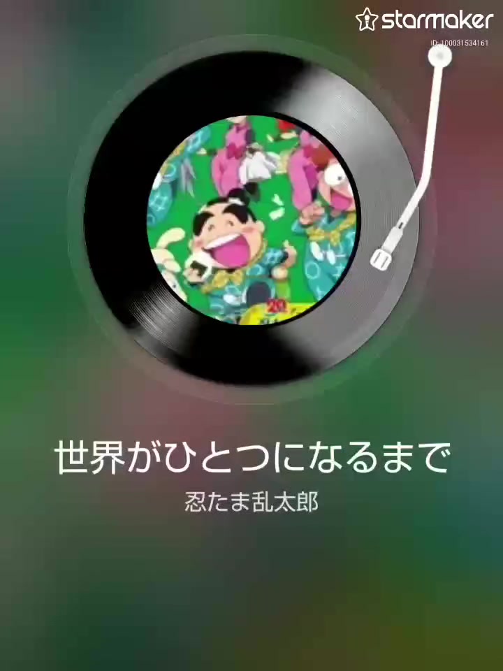 @ジャニ忍ミューファン