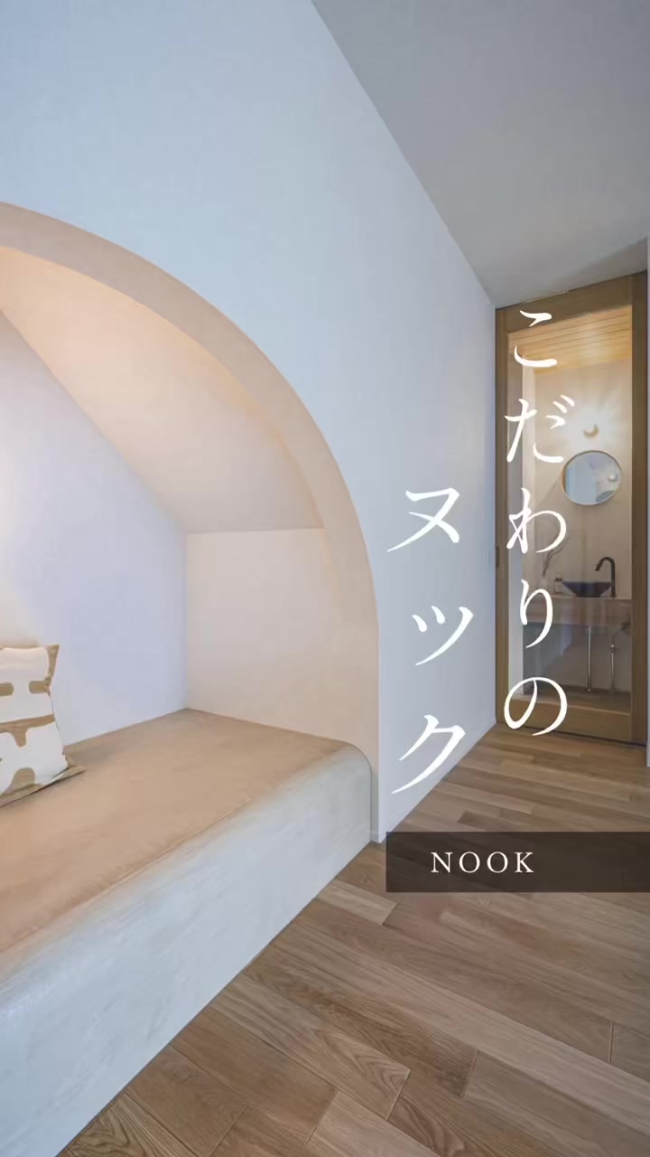 @アールプランナーの注文住宅|アールギャラリー