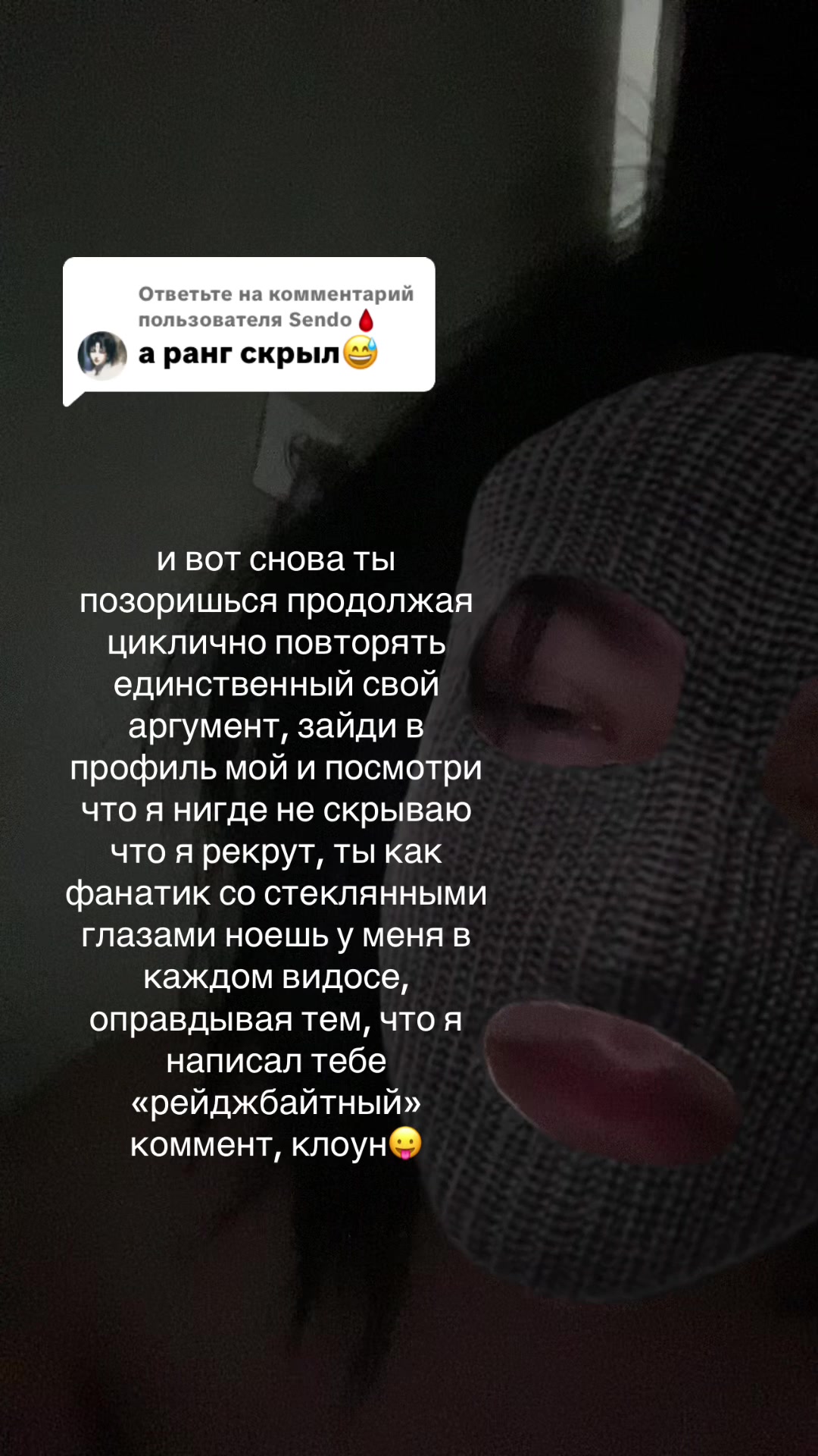 @тгк: sekizsh1k