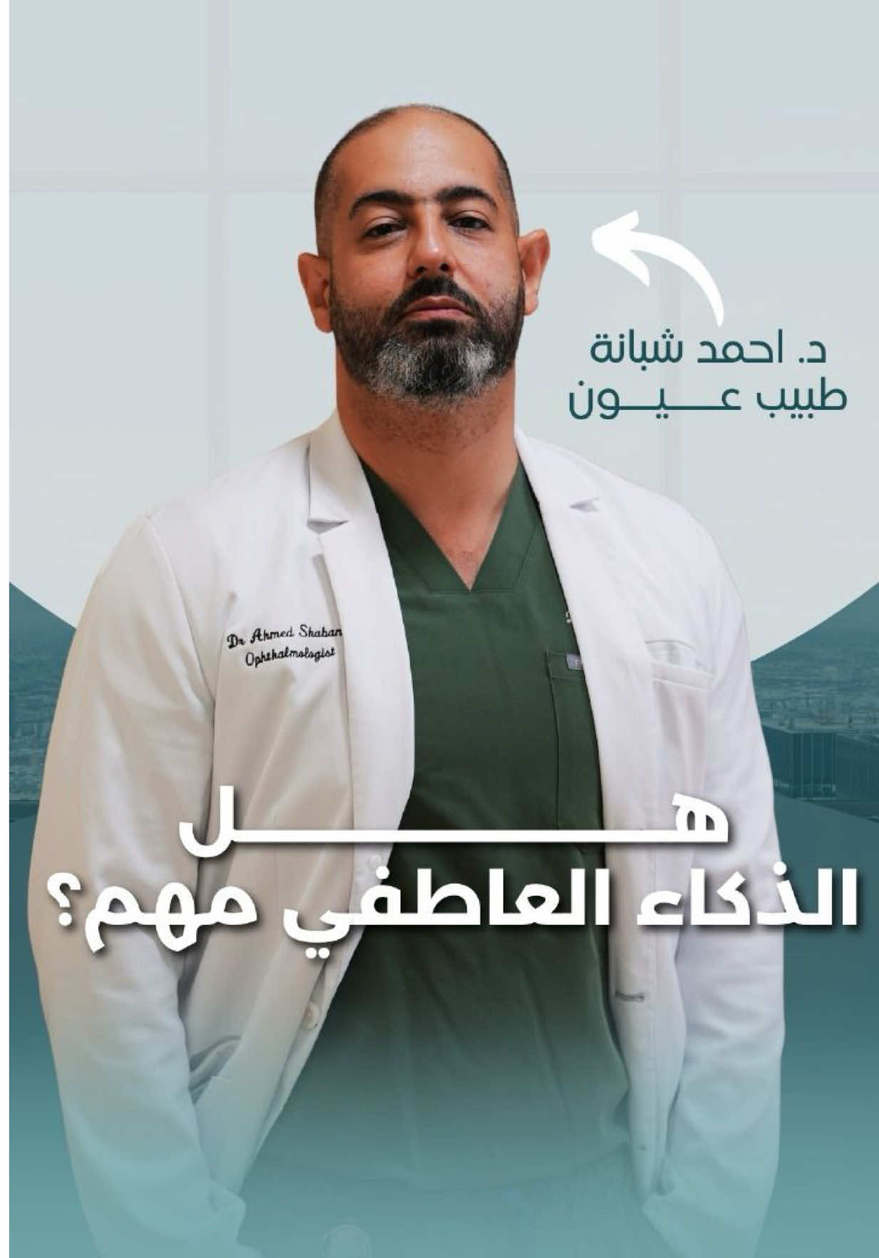 @Dr Shabana