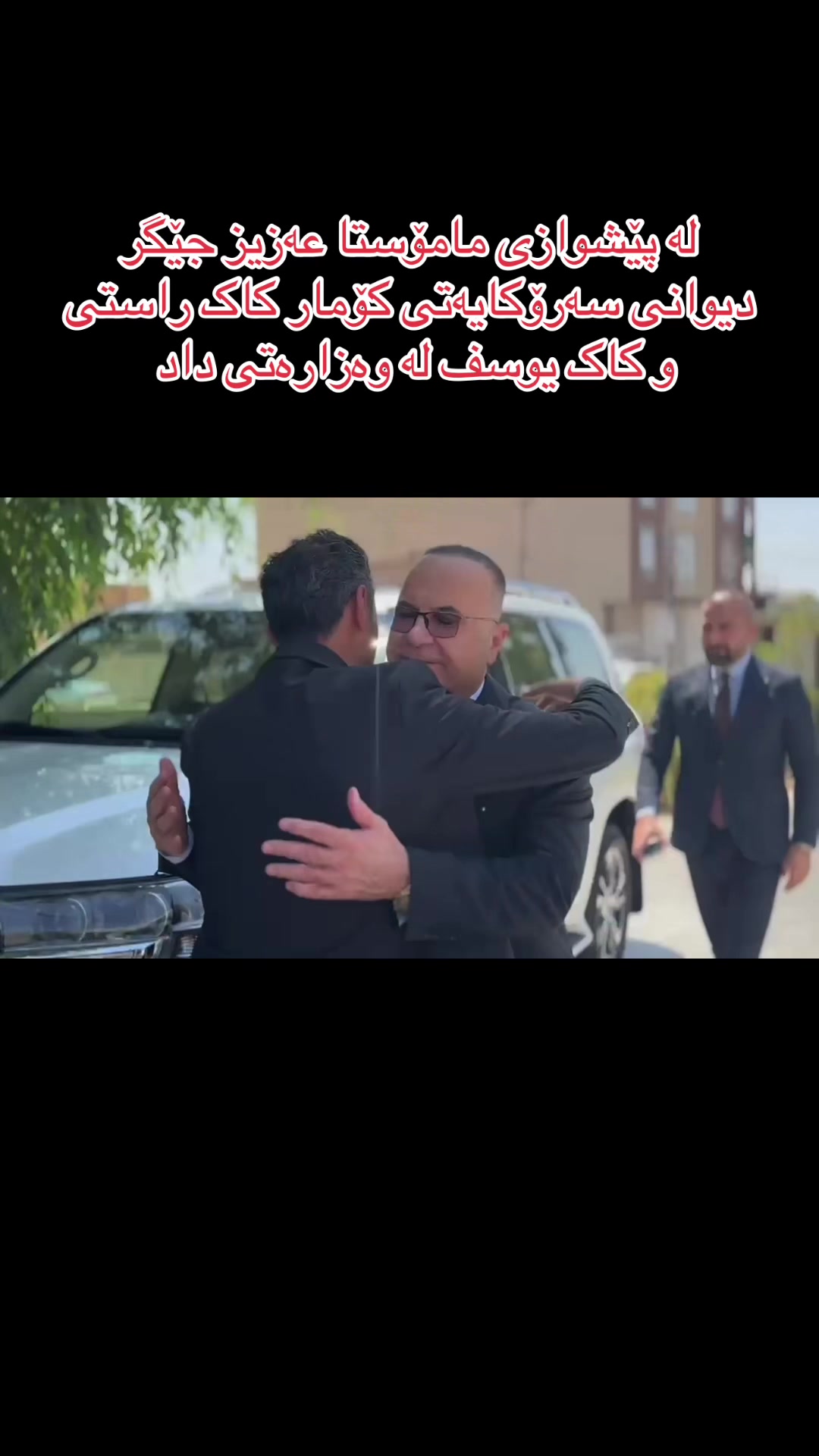 @gashti hasari